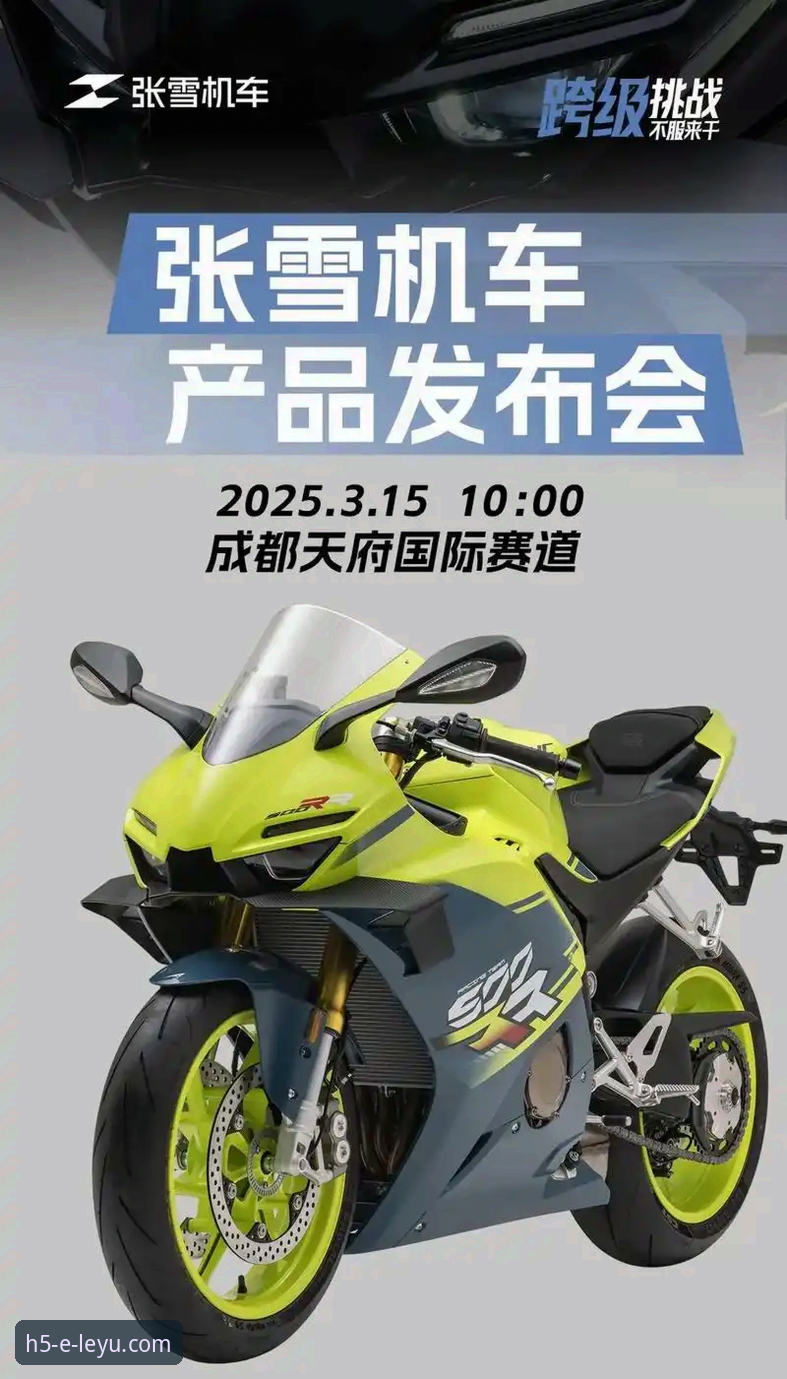 2个关键弯道、3次超越、1个冠军：张雪机车车队在匈牙利站的创新突围