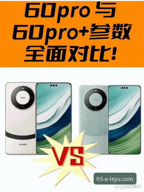 乐鱼多样玩法与常见问题全面对比：新手vs老手的核心差异在哪？