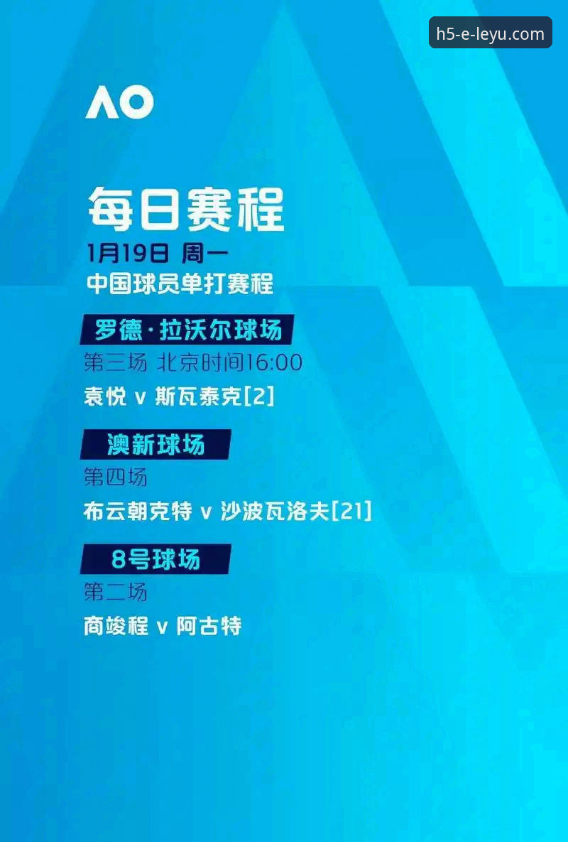 乐鱼高清直播最新版 乐鱼高清直播最新版如何改变你的观赛体验?
