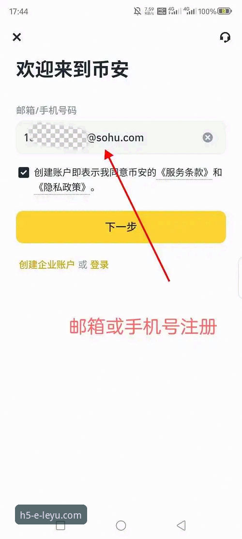 乐鱼app怎么下载2026最新版本：老用户手把手教你安全升级