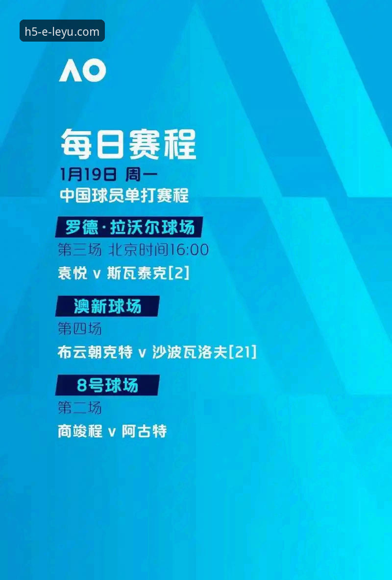 乐鱼体育怎么玩 乐鱼体育平台最新动态:探索体育竞猜的无限可能