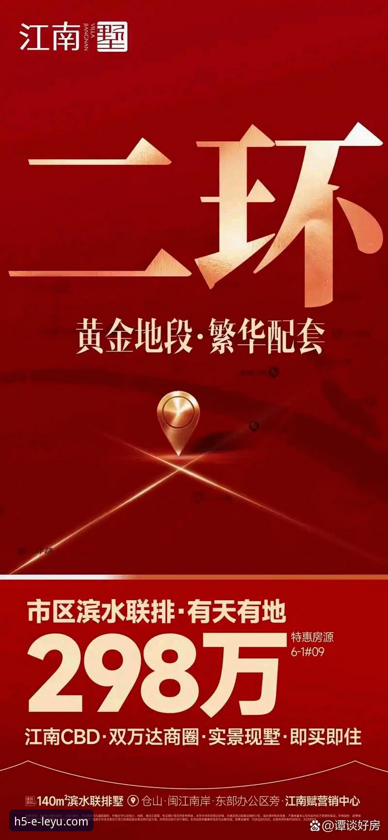 乐鱼体育平台登录使用教程：从下载到竞猜的完整操作指南