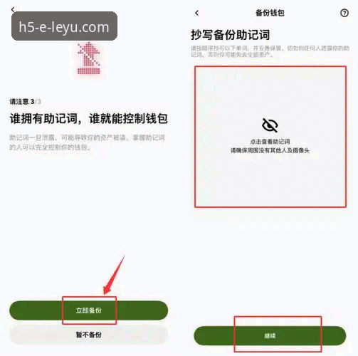 7个关键步骤掌握乐鱼登录教程：从注册到畅享体育竞猜的完整指南