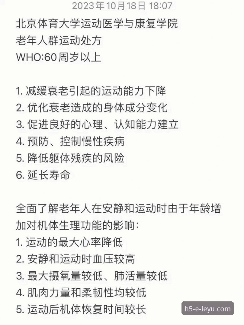 乐鱼可靠吗推荐 乐鱼体育平台实用指南:老用户分享真实体验与必备知识